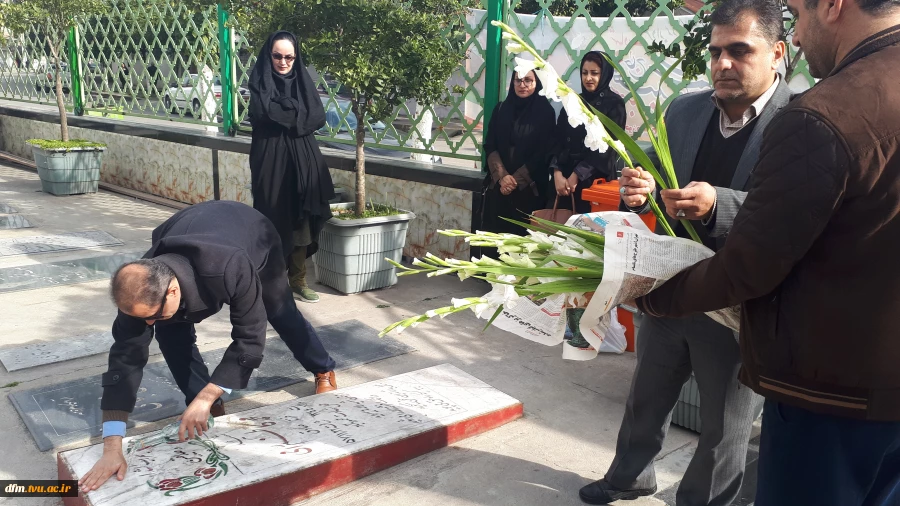 شرکت کارکنان دانشکده در مراسم غبارروبی گلزار شهدای انقلاب  3