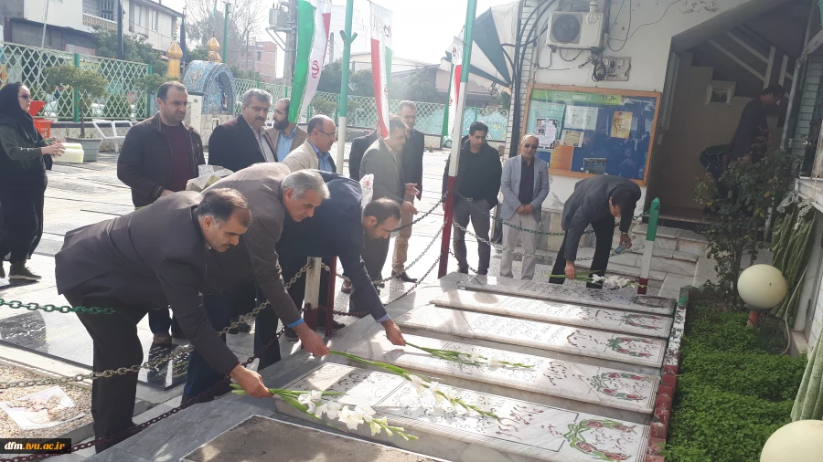 شرکت کارکنان دانشکده در مراسم غبارروبی گلزار شهدای انقلاب  5