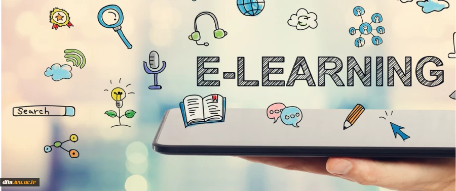 E Learning