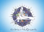 ولادت حضرت علی اکبر(ع) و روز جوان بر همه جوانان  تبریک و تهنیت باد. 2