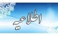 قابل توجه اساتید گرامی