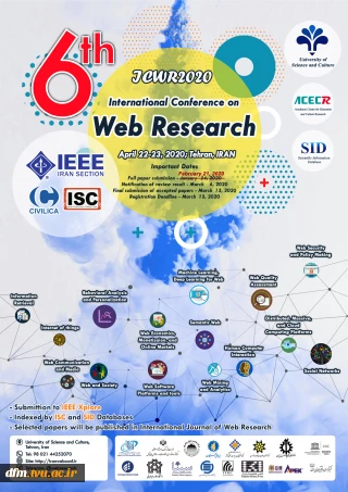 پذیرش و چاپ مقاله دانشجوی دانشکده در کنفرانس بین المللی تحقیقات وب (ICWR)