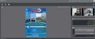 وبینار گفتمان مهارتی و اقتصاد کرانه ای، نگاهی به تاثیر دانشگاه فنی و حرفه ای در کارآفرینی دریایی برگزار شد. 6