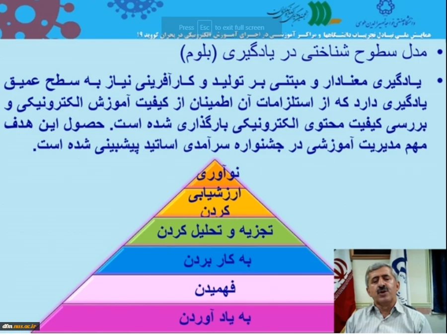 دکتر کیانی در وبینار توسعه کیفی، یادگیری عمیق و ارزشیابی اجرای دوره ها خبر داد :
محورهای برگزاری جشنواره سرآمدی اساتید در دانشگاه فنی و حرفه ای در سال جاری در چهارچوب بررسی و تحلیل محتوی آموزشی بارگزاری شده، جمع آوری اطلاعات از عملکرد اساتید از سامانه سمی