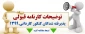 توضیحات کارنامه

تعریف هر یک از اعداد مندرج در ستون نتیجه کارنامه آزمون دوره های کاردانی نظام جدید آموزشکده های فنی و حرفه ای و موسسات آموزش عالی غیر انتفاعی  سال 1399