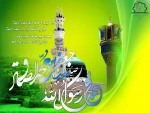 میلاد مسعود پیامبر اکرم صلی الله علیه و آله و ولادت حضرت امام جعفر صادق(ع) مبارک 2