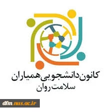 قابل توجه کلیه دانشجویان 2