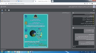 وبینار علمی آموزشی با عنوان "آشنایی با آسیب ها و خطرات فضای مجازی "در دانشکده برگزار شد 2