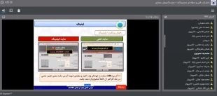 وبینار علمی آموزشی با عنوان "آشنایی با آسیب ها و خطرات فضای مجازی "در دانشکده برگزار شد 7