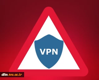 اطلاعیه مهم اداره فناوری اطلاعات در خصوص عدم استفاده از VPN در ایام امتحانات