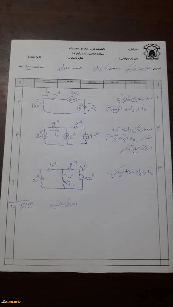 تحلیل مدار الکتریکی جلالی