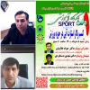 برگزاری اولین کارگاه آموزشی کسب و کار استارت آپی در حوزه ورزش 4