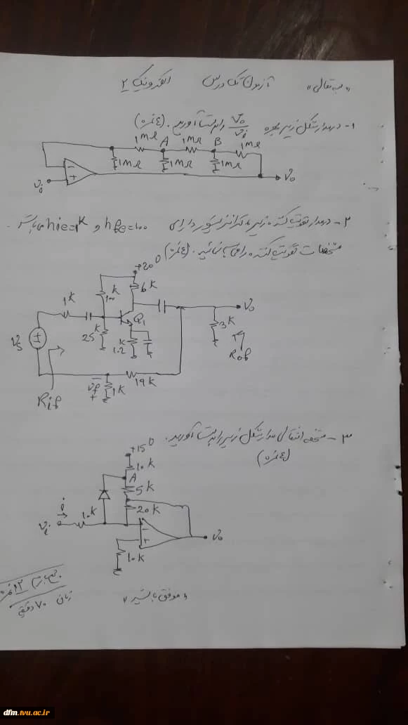 10-الکترونیک 2 جلالی