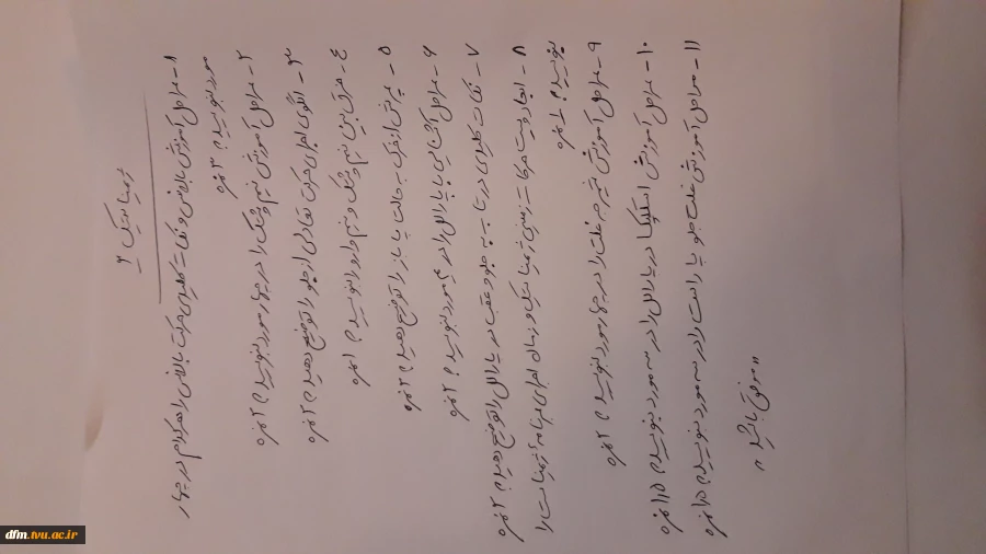 24-- واحدی ژیمناستیک 2