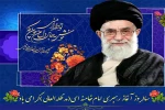 سالروز آغاز رهبری امام خامنه ای مبارک باد 2