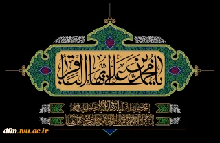 سالروز شهادت امام محمد باقر ( علیه السلام ) تسلیت و تعزیت باد