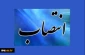 با حکم دکتر عرفان خسرویان؛
سرپرست واحد استانی دانشگاه فنی و حرفه‌ای مازندران و سرپرست دانشکده فنی و حرفه‌ای امام محمدباقر (ع) ساری منصوب شد