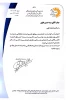 دیدار رئیس هیات ورزش روستایی و بازی‌های بومی محلی استان مازندران با دکتر احمدی سرپرست دانشکده فنی و حرفه ای محمودآباد 6