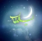 لیله الرغائب یا شب آرزوها