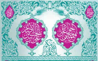 میلاد با سعادت آیت جود و سخا،حضرت امام جواد(ع)و ولادت دردانه امام حسین(ع)باب الحوائج حضرت علی اصغر(ع)مبارکباد