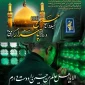 میلاد امام حسین (ع) و روز پاسدار مبارک.