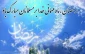 حلول ماه مبارک رمضان مبارک