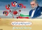 پیام تبریک دکتر عبداله احمدی سرپرست دانشکده فنی و حرفه ای محمودآباد به مناسبت بیستم فروردین روز ملی فناوری  هسته ای