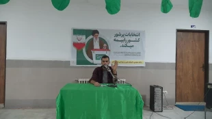 مراسم جشن نیمه شعبان و تریبون آزاد با موضوع انتخابات در خوابگاه دانشجویی دانشکده فنی و حرفه ای محمودآباد برگزار شد. 2