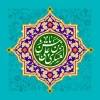 ولادت امام حسن عسکری مبارک 2