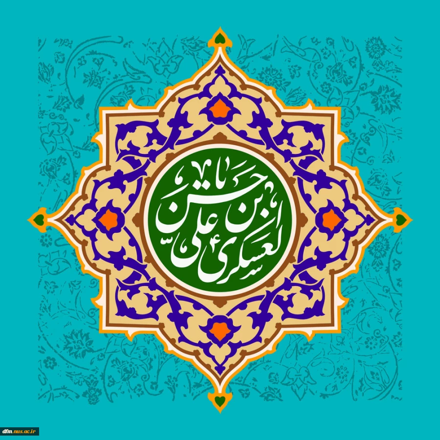 ولادت امام حسن عسکری مبارک 2