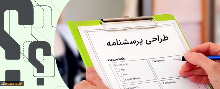 تکمیل پرسشنامه های سه گانه(اعضای هیات علمی و مدرسین- کارکنان اداری- دانشجویان) 2