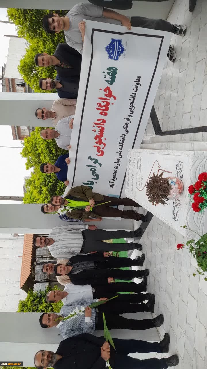 غبار روبی مزار شهید خوشنام به مناسبت هفته خوابگاه دانشجویی و دهه کرامت 4