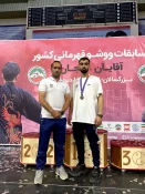 ووشو قهرمانی کشور/ مدال برنز بر سینه امیرمحمد محسن پور دانشجوی دانشکده 4